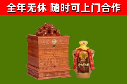 颍泉区回收80年茅台