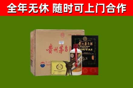 颍泉区回收汉帝茅台酒